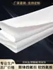 Hoja Expandida de Politetrafluoroetileno Resistente a la Corrosión y a Altas Temperaturas Hoja Expandida de PTFE Junta Suave de PTFE Expandido EPE No Estándar