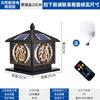 Lámpara solar de poste de pared para patio, poste de puerta, pilar de puerta, lámpara de techo de pared, iluminación doméstica impermeable para exteriores