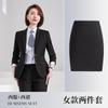 Traje de Hombre Negro de Alta Gama Traje Negocios Ajustado Vestido Seguro Bienes Raíces Chaqueta Azul Traje de Hombre Gris