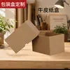 Caixas de Papel Kraft com Tampa Atacado Caixas para Embalagem de Presente Embalagem Universal Impressão Caixas para Entrega Expressa Caixas de Presente Impressão Personalizada
