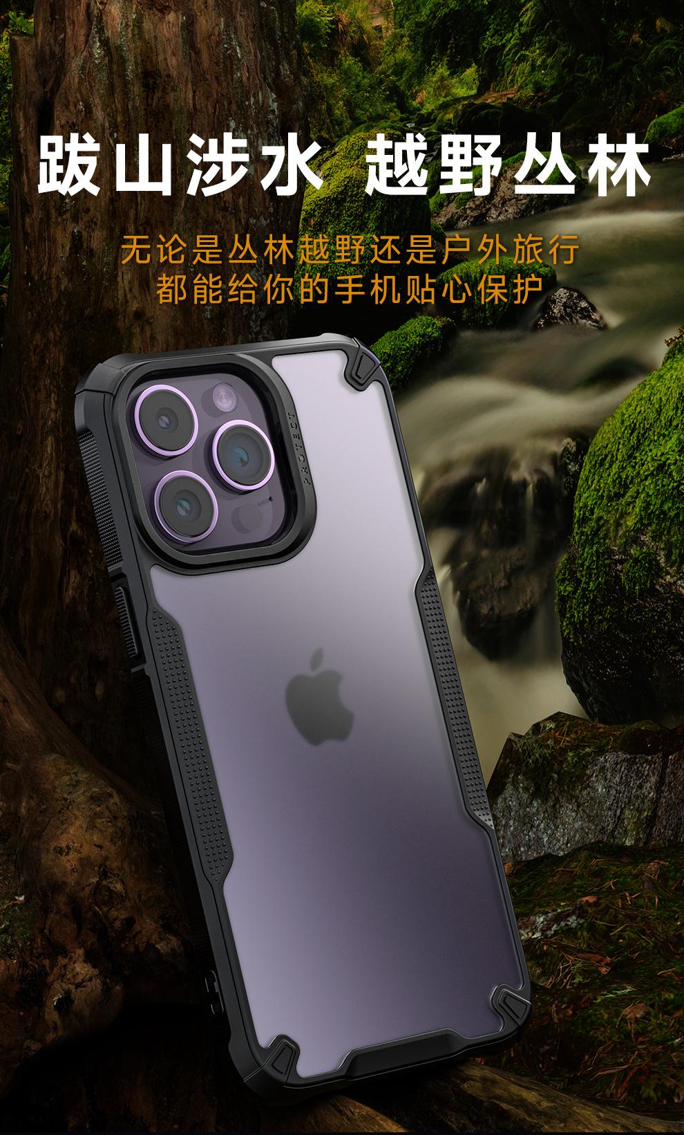 K9系列冲锋壳手机保护套2_02.jpg