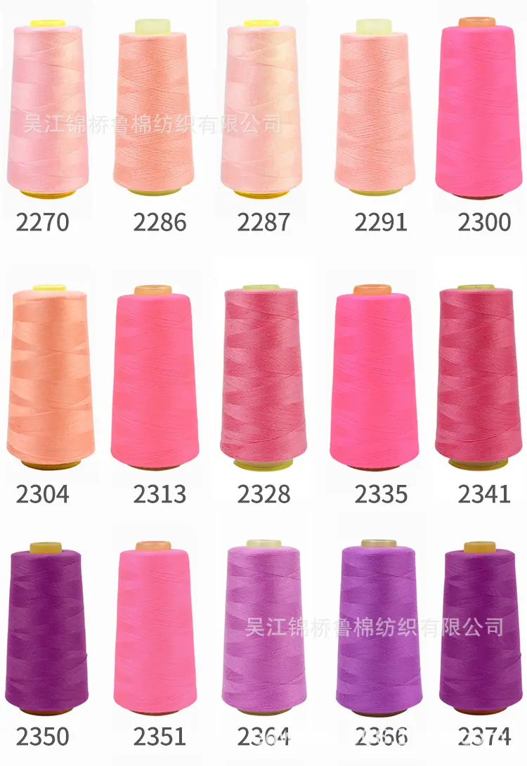 纱线组合6颜色色卡5.jpg