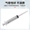 Jeringa Desechable Veterinaria Tubo de Aguja 1/2.5Ml/5Ml/10Ml/20Ml/30Ml/50Ml