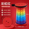 Taburete telescópico, taburete plegable de pared, taburete bajo pequeño, taburete de viaje para exteriores, taburete arcoíris portátil para uso en exteriores