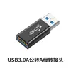 Adaptador USB-C macho a USB 3.0 tipo-c 3.1 OTG para teléfono móvil, tipo de venta al por mayor transfronteriza