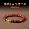 Suministro de Transmisión en Vivo: Pulsera de Piedra Mineral Original Ágata Arena Púrpura de los Cinco Dioses de la Carretera, Pulsera Pixiu de Cinabrio, Hilo de Cuentas de la Fortuna de Alto Contenido