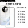 Película de Vidrio Templado para Realme14Pro Película Protectora Mate HD Anti-Espionaje Película Transparente para Lente Realme 14Pro +