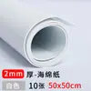 Papel esponja A4 hecho a mano para guardería, calcomanía de pared de moño, engrosado de 2 mm, ramo de flores hecho a mano, papel de espuma EVA, flor de rosa
