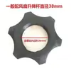 Ventilador Eléctrico Nuevo Ventilador de Pie Accesorios Tornillos Aspas del Ventilador Tuerca de Fijación Universal Cubierta de Malla Base Tuerca de Bloqueo Tuerca de la Base