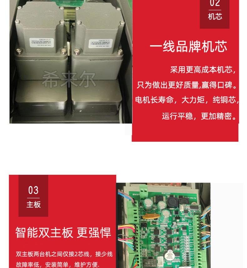 整体20230422_19.jpg