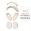 Fábrica por atacado para Apple Earphone Case Silicone Três peças Bluetooth Earphone Case airpodsmax Earphone Case Lote