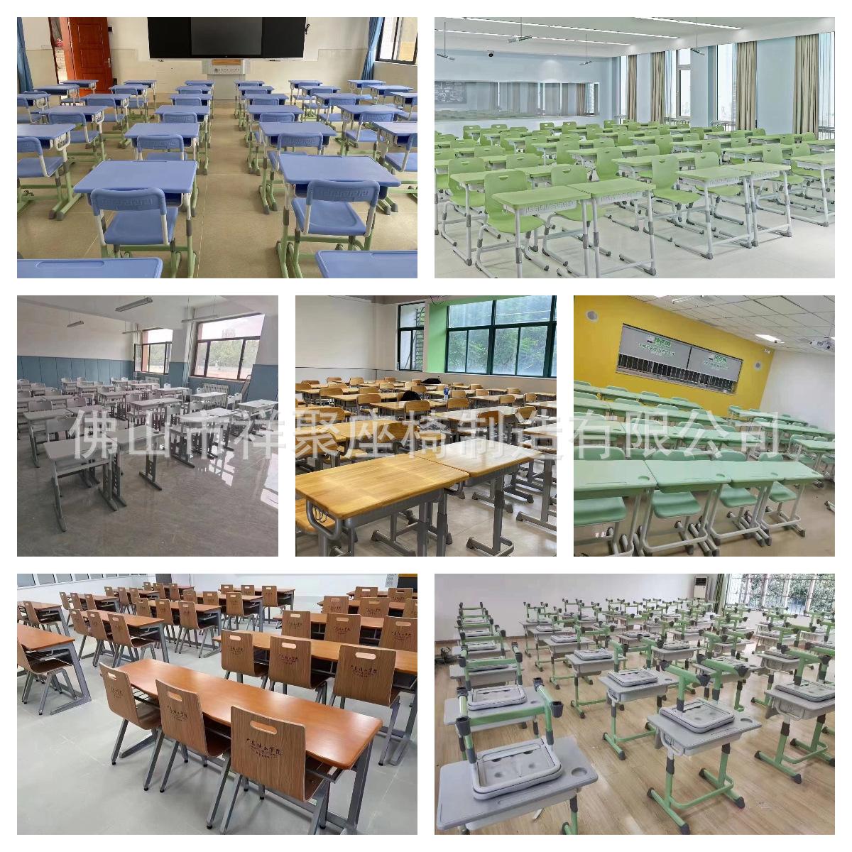 课桌椅