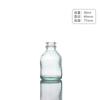 Garrafa de Água Salgada de Vidro Garrafa Selada Transparente Espessada Resistente a Altas Temperaturas Garrafa Experimental Sub-embalagem de Medicamento para Animais de Estimação Reagente Armazenamento de Líquidos Garrafa de Vidro
