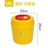 Contenedor Redondo Amarillo para Objetos Punzocortantes Contenedor Cuadrado Médico para Objetos Punzocortantes Caja Desechable para Residuos Tubo de Desecho para Agujas Hospitalarias
