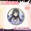 Insignia pequeña redonda de mascota mágica con doble destello, pequeña y redonda, Xiao Mei Yan 75, insignia láser, hojalata, mijo