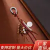 Colgante Tejido Hecho a Mano Estilo Xizang, Amuleto Protector Blanco con Estrella, Luna y Cuentas de Bodhi Vajra, Llavero de Coche, Accesorio Cultural Estilo Chino