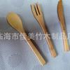 Conjunto de produtos de bambu Conjunto de faca, garfo e colher de bambu Conjunto de pauzinhos de palha de bambu Bolsa de pano Logotipo esculpido Palha de bambu
