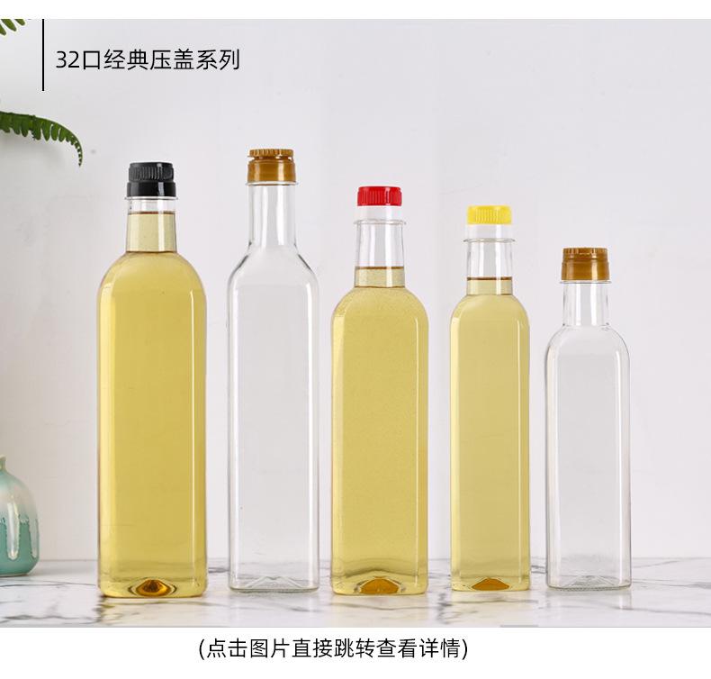 小油瓶_18.jpg