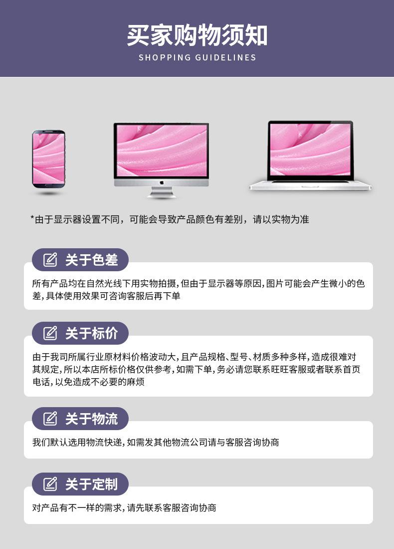 精品详情页_06.jpg