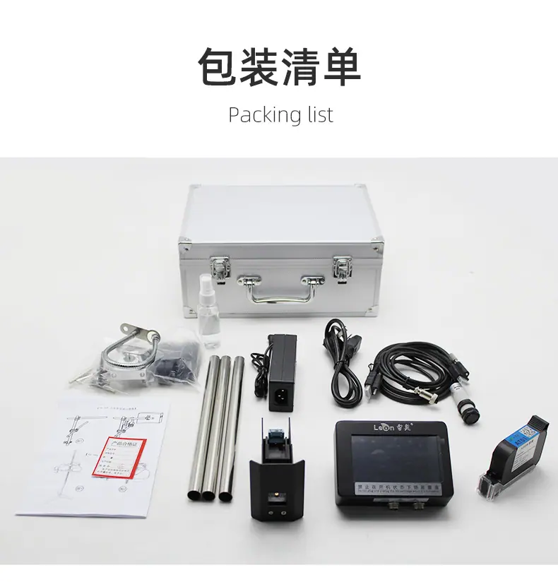 在线喷码机详情页_10.jpg