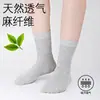 Calcetines de Algodón para Mujer Zhishang Lino Otoño e Invierno Nuevos Absorbentes de Sudor Transpirables de Media Pantorrilla Venta al por Mayor desde Fábrica