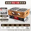Máquina de Oden para Tienda de Conveniencia Comercial Olla Dedicada para Oden Casa de Madera Doble Cilindro Nueve Rejillas Equipo Mala Tang
