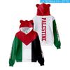 ¡Palestina Libre, Vamos, A Animarnos! Sudadera con capucha casual de gato