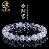Jiuya Cristal Natural Blanco Ascetri Colorido Blanco Ascetri Bola de Cristal Pulsera de Cuentas Arco Iris Cristal Mano
