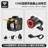 Luz para Bicicleta Tosuod Faro para Ciclismo Nocturno Bicicleta de Montaña Bicicleta de Carretera Luz con Línea de Corte Anti-Deslumbramiento Equipo de Ciclismo