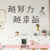 Pegatina de Pared de Texto Celebridad de Internet Rosa Femenino Corazón Pegatina Decorativa Pintura Dormitorio Cabecera Autoadhesiva Automotivacional Azulejo