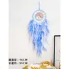 Atrapasueños Indio Adorno Colgante Decoración Creativa para el Hogar Suministros Festivos Regalo de Cumpleaños Graduación para Estudiantes Adorno Colgante de Carrillón de Viento