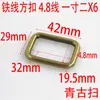 Fabricantes de Guangdong atacado Cor de varredura antiga verde fivela quadrada de arame de ferro acessórios de ferragem de fita para bolsas