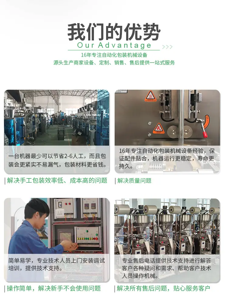 详情_04