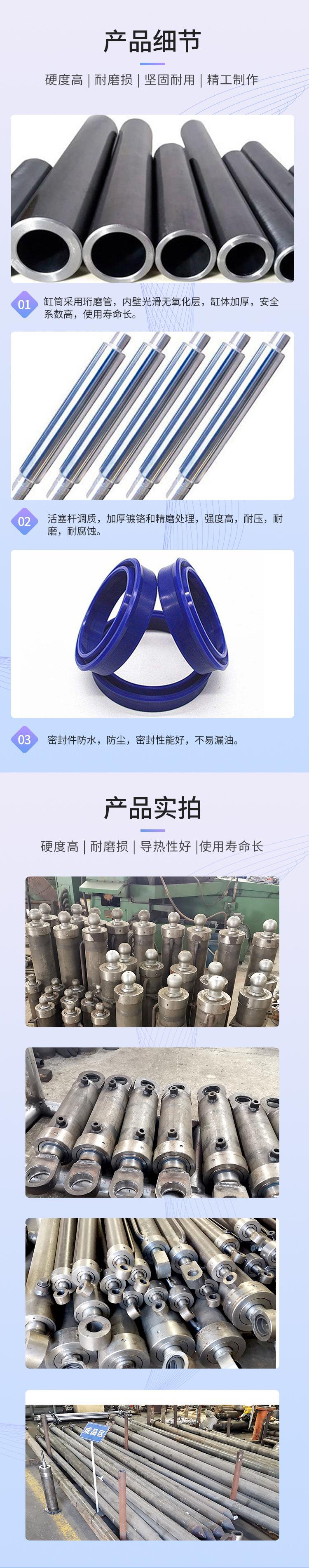 02液压油缸专题.jpg