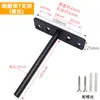 Suporte laminado invisível Suporte em forma de T oculto Acessórios de fixação Estante de parede Suporte de placa de suspensão oculto