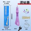 Aplicador de Pedrería de Venta Caliente Transfronterizo Set de Pedrería de Espalda Plana Termofusible para Zapatos, Bolsas, Ropa Bolígrafo de Pedrería y Herramienta de Succión para Bricolaje