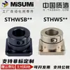 Soporte de Eje Lineal STHWS/STHWSB 8 10 12 16 20 25 30 40 50