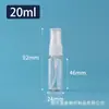 Botella de loción tipo press, botella dispensadora con pico transparente, botella de plástico PET, botella de bomba de base portátil para viajes, cabezal de loción