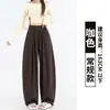 Pantalones de Hoz Grises Claros Estilo Coreano Fluidos para Mujer Otoño 2026 Nuevos de Cintura Alta Adelgazantes de Pierna Ancha Pierna Recta Pantalones Deportivos