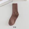 Meias Zhuji primavera e outono Unisex Pure cor espessa casal desodorante absorvente de suor na moda meias de panturrilha média atacado