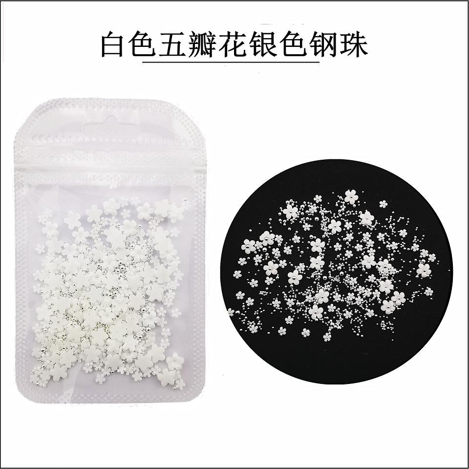 白色五瓣花银色钢珠