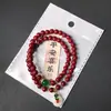 Pulseira Imitação de Cinábrio Estilo Chinês Nova no Atacado, Pulseira Empilhável de Contas Dupla Camada, Popular no Xiaohongshu, Produtos Culturais e Criativos de Templo, Mais Vendidos