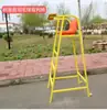 Nueva Silla de Juez Móvil Bádminton Voleibol Voleibol Competición Estándar Tenis Silla Socorrista Engrosada Desmontable