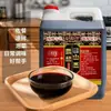 Vinagre de Shanxi sorgo fermentación en estado sólido olla de cinco jin fuente de vinagre viejo fabricantes apoyo distribución entrega de una pieza
