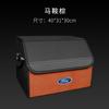 Adecuado para Ford Explorer Mondeo Ruijie Maverick Ruiji Lingyu Lingrui Caja de Almacenamiento para Maletero Caja de Almacenamiento