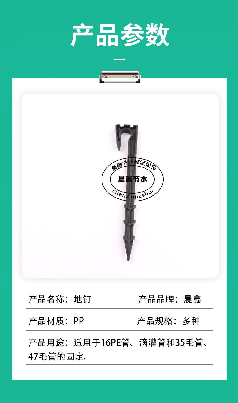 地钉插杆_04.jpg