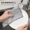 Paño de Cocina Malla Antiadherente Aceite Lavado Toalla Hilo Plateado Trapo Alambre de Acero Estropajo Estufa Encimera Olla Limpieza Artefacto Paño de Limpieza