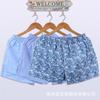 Paquete de 3 Pantalones Cortos de Algodón Satinado para Hombre Ropa Interior de Boutique Boxer Holgado Boxer Casual para Casa Pantalones Flecha