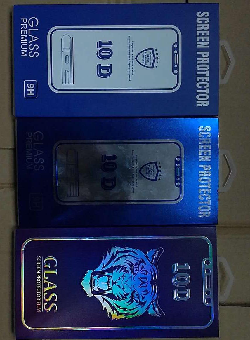 10D 包装盒