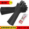 Guantes resistentes a productos químicos Guantes industriales resistentes a ácidos fuertes y álcalis Guantes de goma resistentes al aceite Guantes de nitrilo sólidos químicos engrosados duraderos